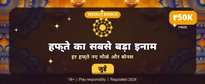 Register Now Get Bonus